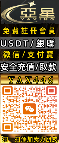 亚星官网在线客服-加盟咨询入口